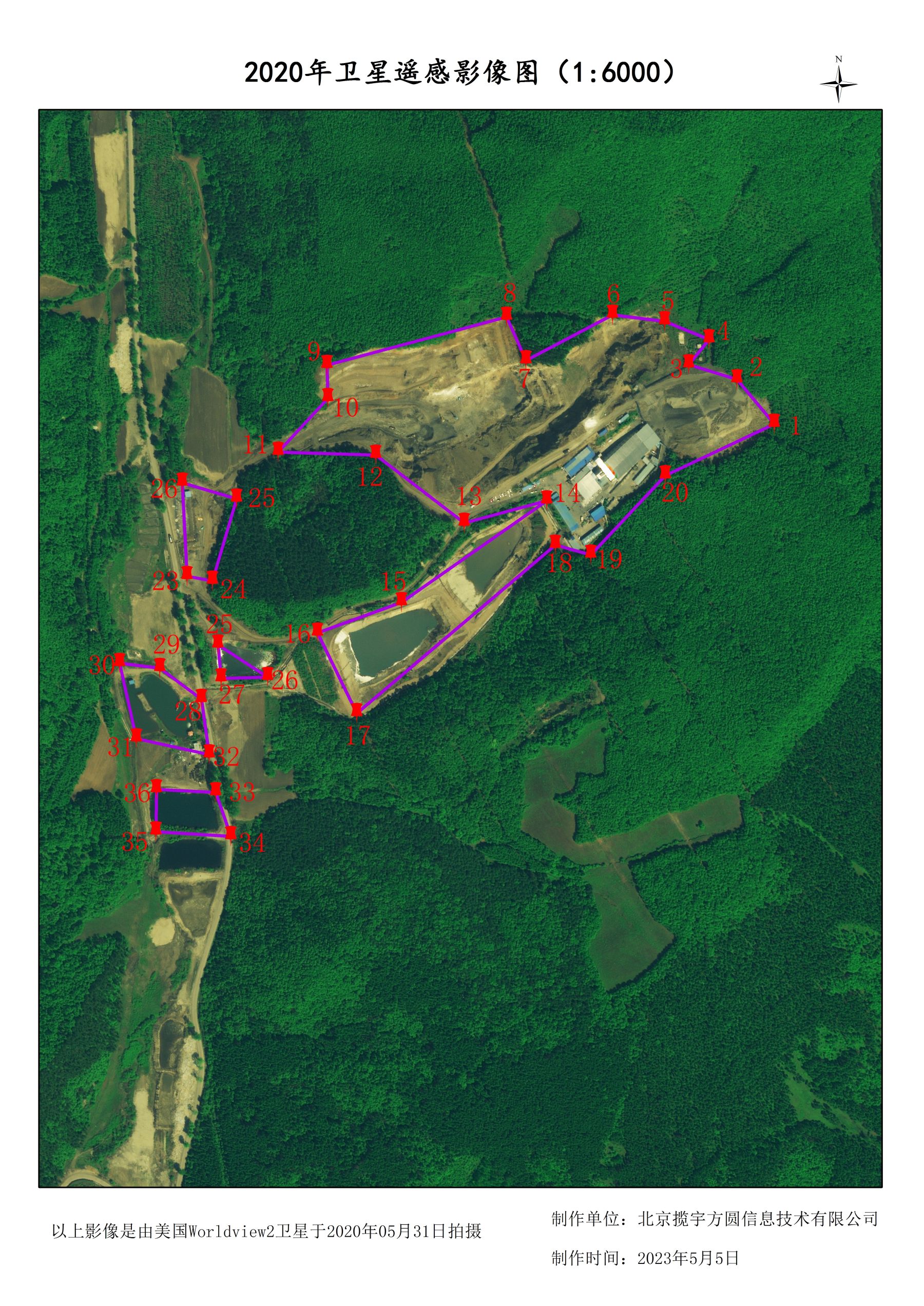 美国0.5米分辨率在同一矿区卫星拍摄影像矢量样例