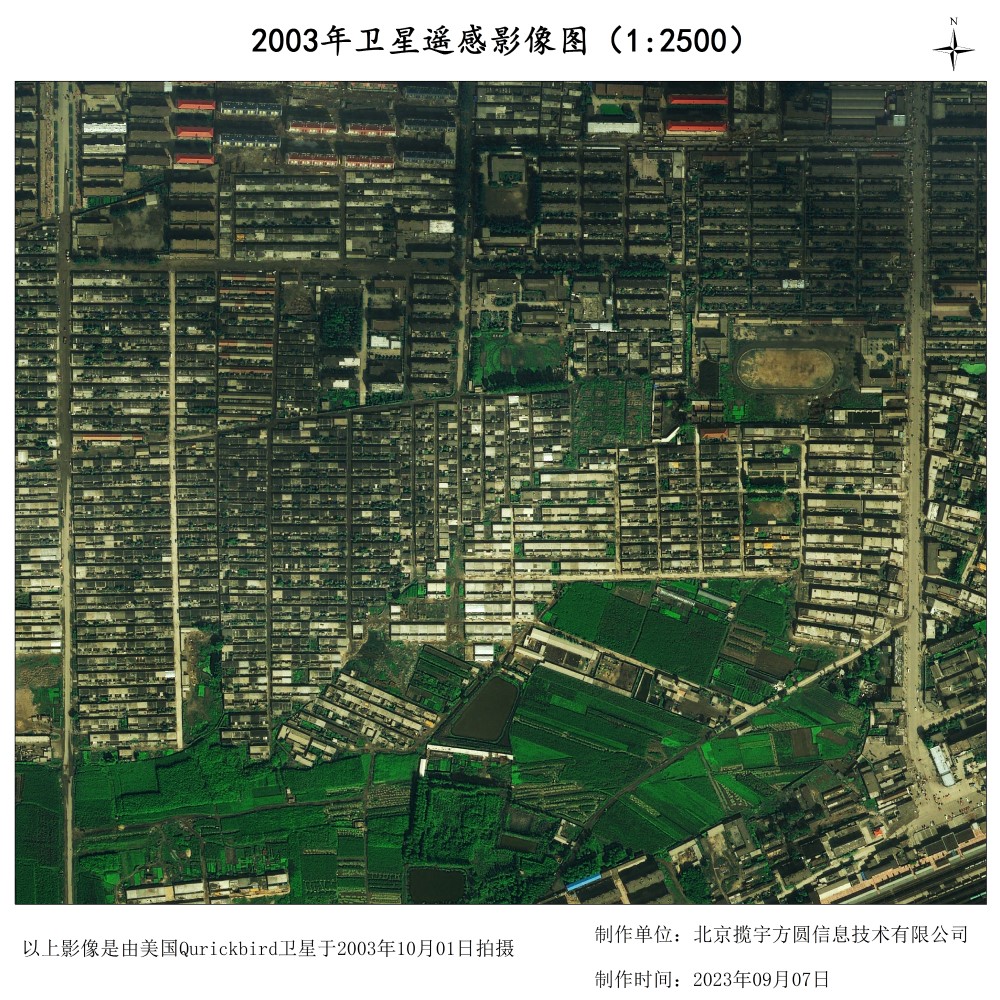 某平原地区城市房屋建筑0.61米QB卫星影像样例